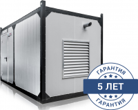 GNT-LRY 350 OTO ATS в контейнере
